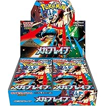 Pokemon Card Game Mega Symphonia Booster Box (Japanese) - 30 Packs